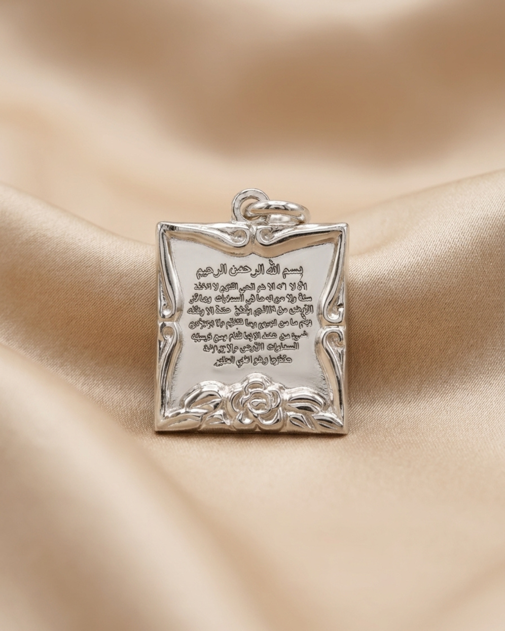 The Ayatul Kursi Tablet Pendant