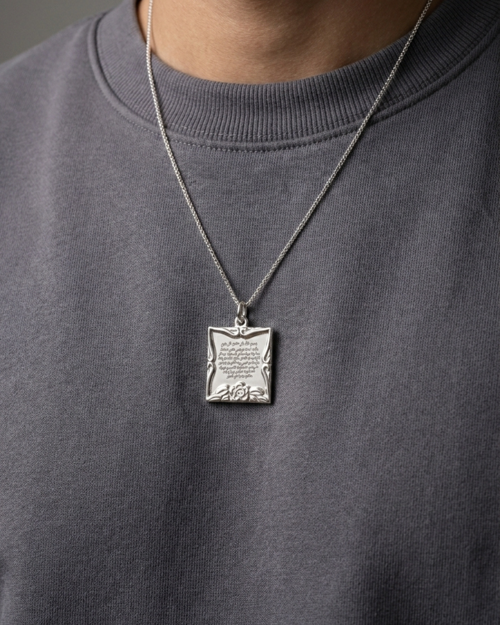 The Ayatul Kursi Tablet Pendant