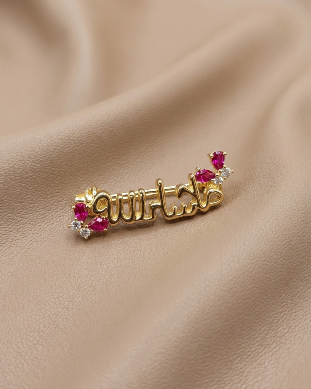 Mashallah Calligraphy Gold Plated Brooch Silver