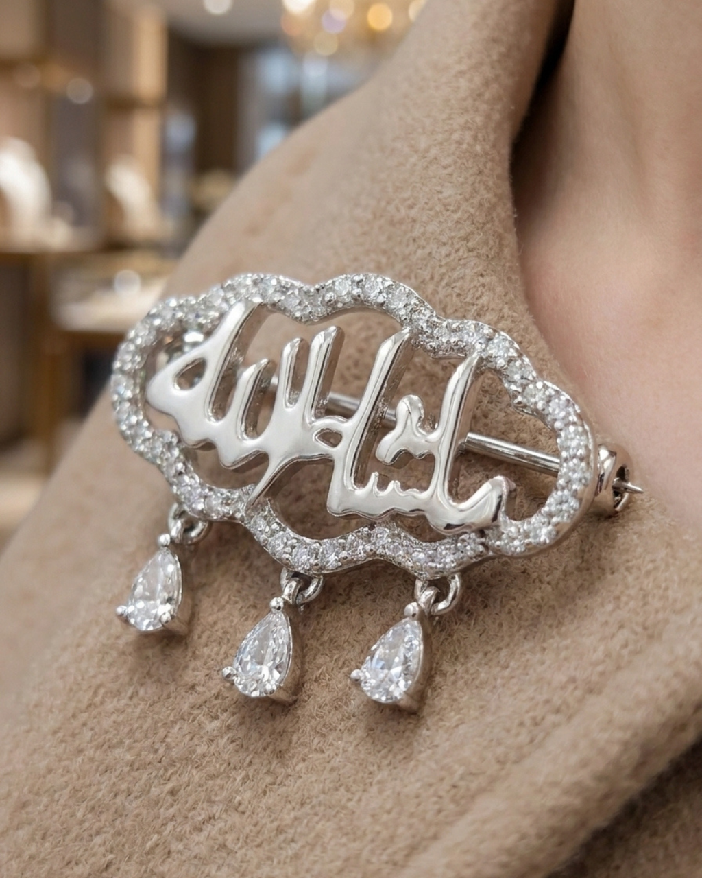 Islamic Calligraphy Brooch Sterling Silver
