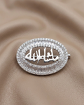 Mashallah Brooch Sterling Silver