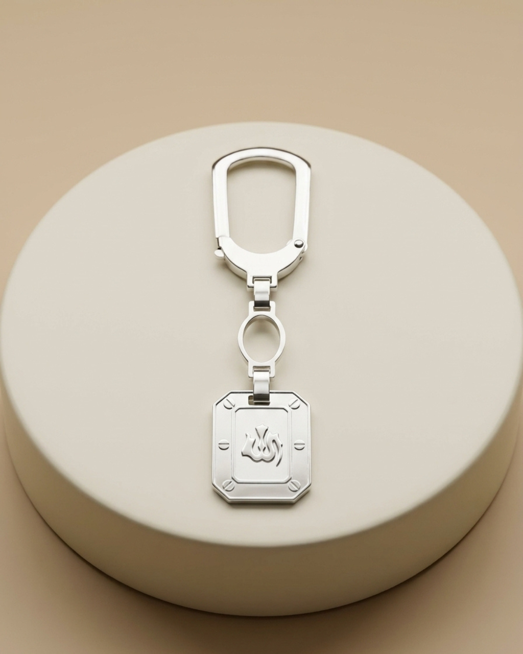 Allah Calligraphy Silver Keychain