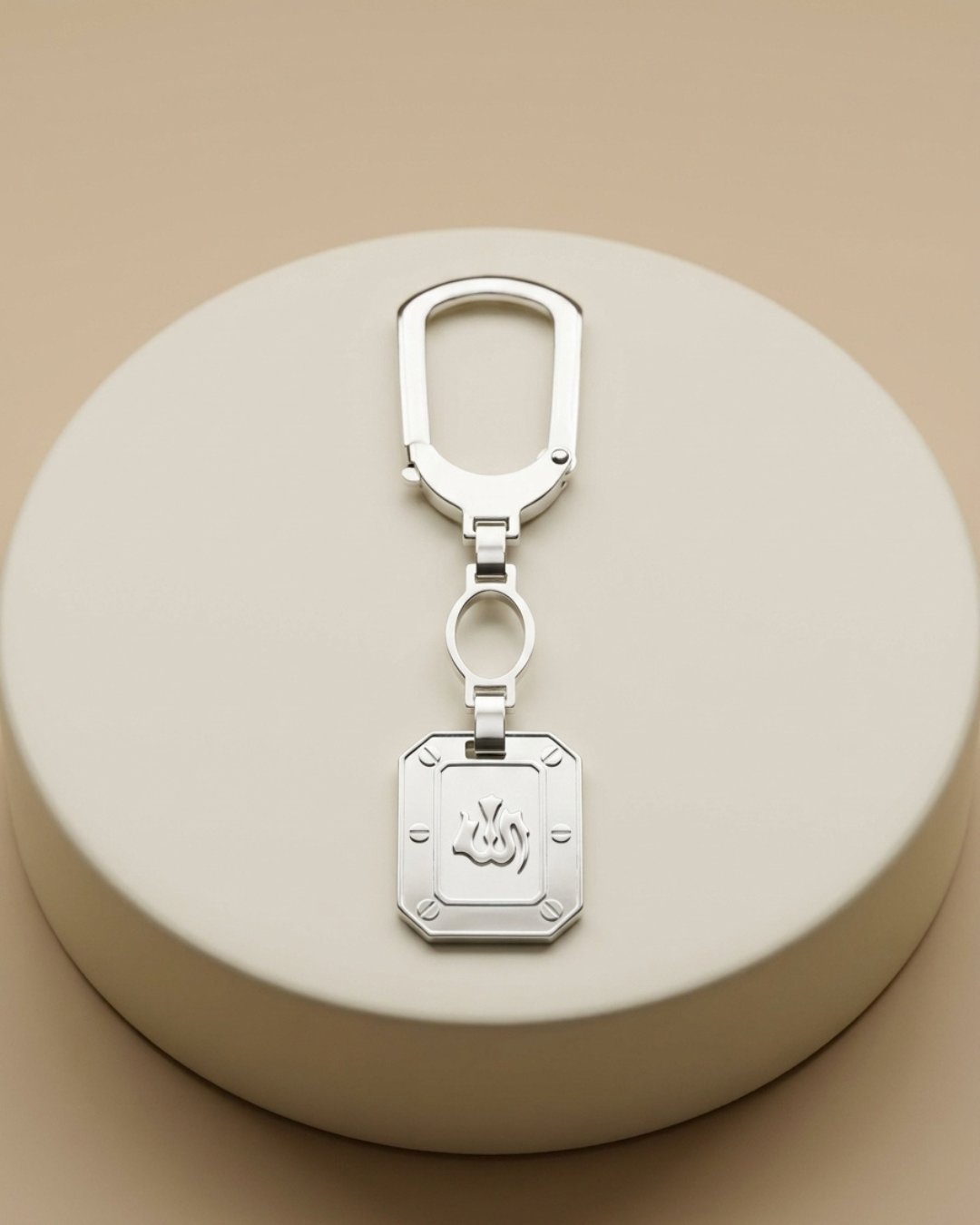 Allah Calligraphy Silver Keychain