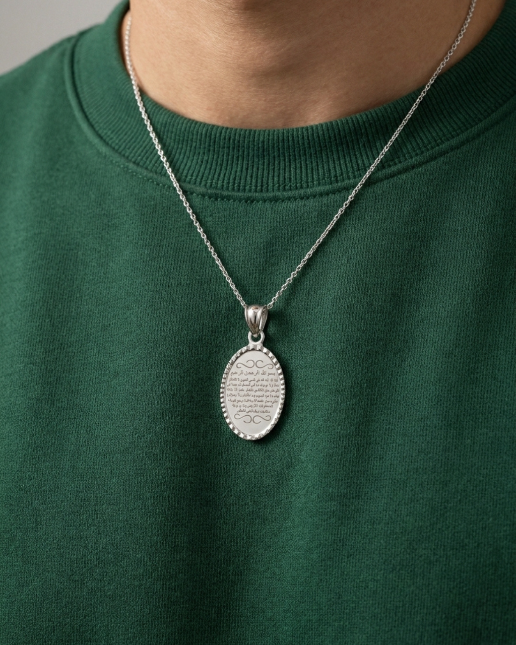Ayatul kursi Oval Medallion Pendant
