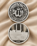 20 Grams Islamic Kaba Coin Sterling Silver
